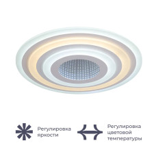 Люстра светодиодная Homsly, 100 Вт, диммируемая, с пультом управления (3000К, 4000К, 6500К), ACL_001